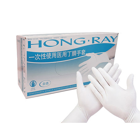 Hong Ray púdermentes nitril kesztyű