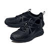 Shoes for Crews TOBY II NCT (S3L FO SR) - munkacipő